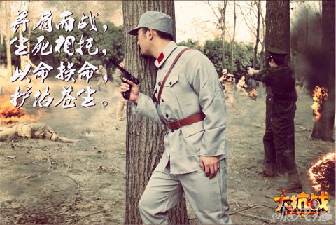 大抗战杀鬼子内测 国共系列电影杀青