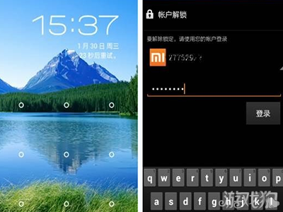 小米锁屏APP四种方案轻松破解密码