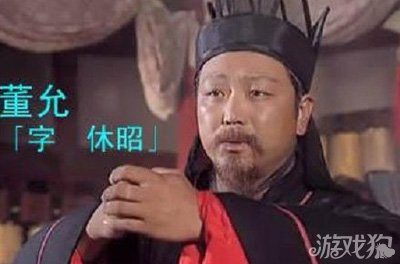 炉石三国董允武将背景介绍