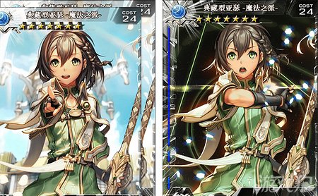 百万亚瑟王典藏型亚瑟魔法之派卡牌图鉴