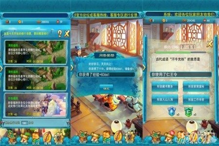 梦幻西游2口袋版泾河龙王副本解析