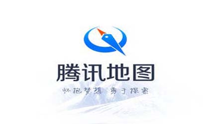 腾讯地图手机版_腾讯地图手机版下载_腾讯地图手机版帮助_游戏狗