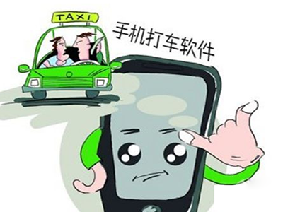 快的打车客户端支付宝付费快捷方便