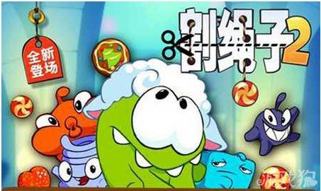 割绳子2地下通道攻略三星通关详解