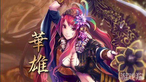 三国志乱舞图鉴三国美女卡牌大放送