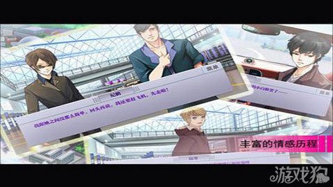 影视圈之旅上线iOS 神秘的娱乐圈等你闯荡