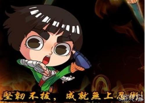 梦幻火影登陆送A级武器 宇智波斑登场