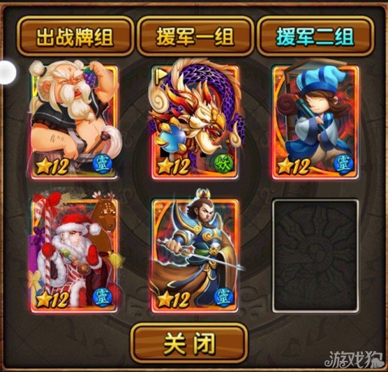 天天爱西游通关狮驼岭需要什么配置?