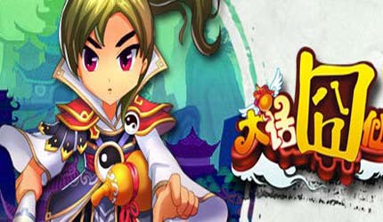 大话囧仙_大话囧仙礼包_游戏狗