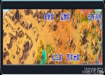梦幻西游2口袋版丝绸之路地图介绍