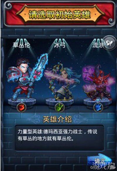 德玛西亚手游英雄玩法进阶攻略