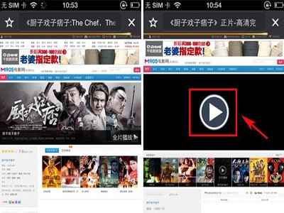 猎豹浏览器手机版怎么看片