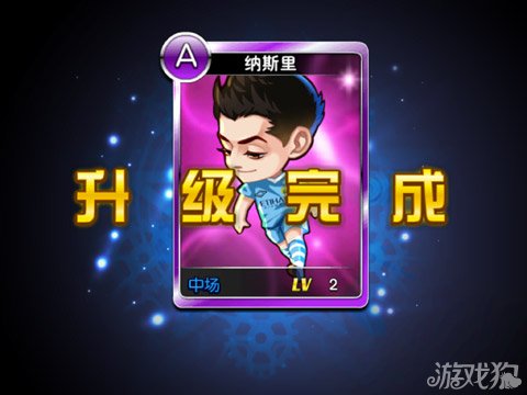 天天世界杯评测:绿茵场上小球转动大球_iPhon