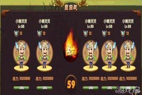 萌化全城弹弹西游精彩界面首曝光