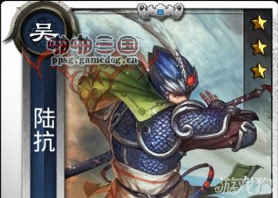 啪啪三国陆抗技能进阶效果解析