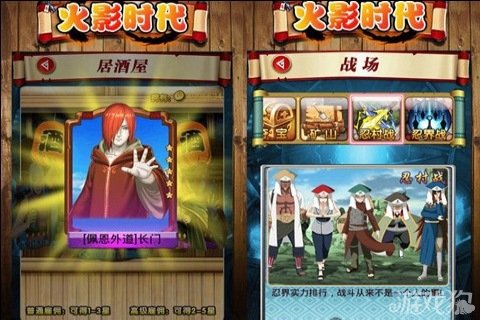 火影忍者时代火影新作华丽登场漫画科长尹图片
