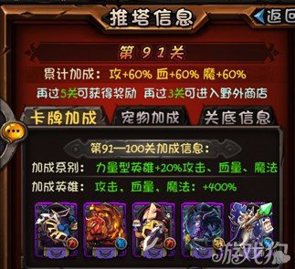 英雄 推荐 40-14022G442370-51.jpg