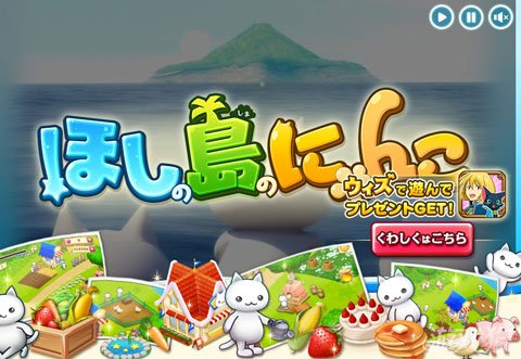 星星岛的猫咪今冬降临 猫也会做买卖