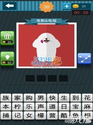 疯狂猜图两个人跳舞_疯狂猜图电影两个人手牵手的3个字答案是什么(2)