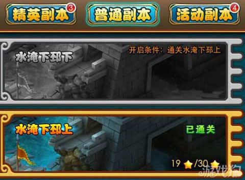 放开那三国怎么得紫装 紫色装备获得途径[多图]图片2