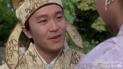 时空猎人三八 妇女 节八卦学堂 搭讪 攻略_游戏狗