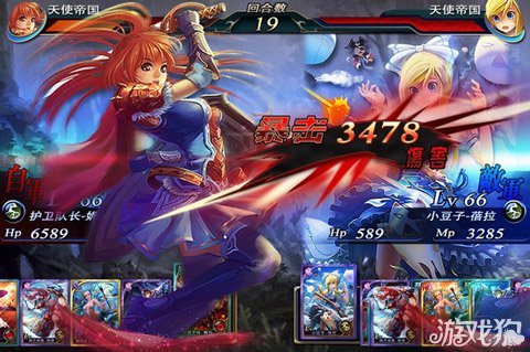 天使帝国手游好玩吗怎么玩?_手机网游_游戏狗