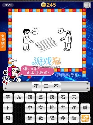 玉数什么成语_玉势是什么图片(2)