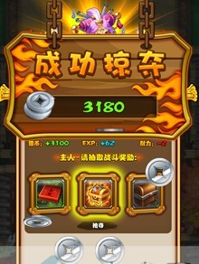 放开那三国攻略 快速获取银币的方法[多图]图片4