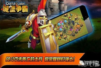 clash模式选择