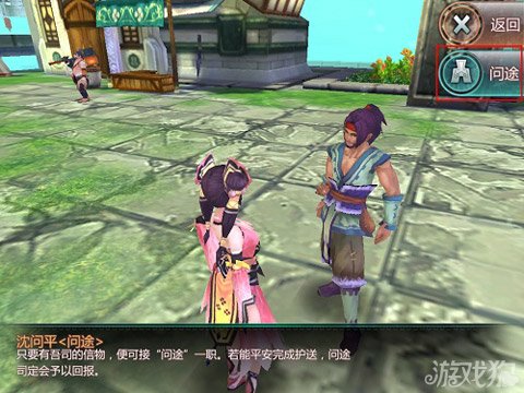 天书九卷镖行天下 神镖闯江湖