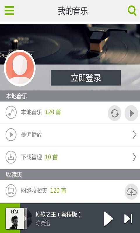 苹果8怎么下载应用宝 43-1404010940070-50.jpg
