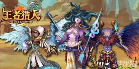 王者猎人删档首测开启 ios越狱版来袭