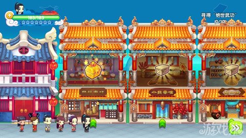 恋爱小镇火爆公测 Q萌女性专享手游_手机网游_游戏狗