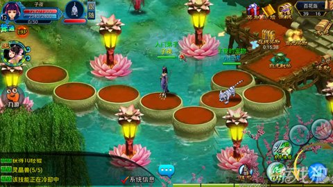 主界面