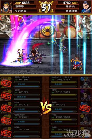 临兵斗者三国志游戏曝光3d手游即将来袭