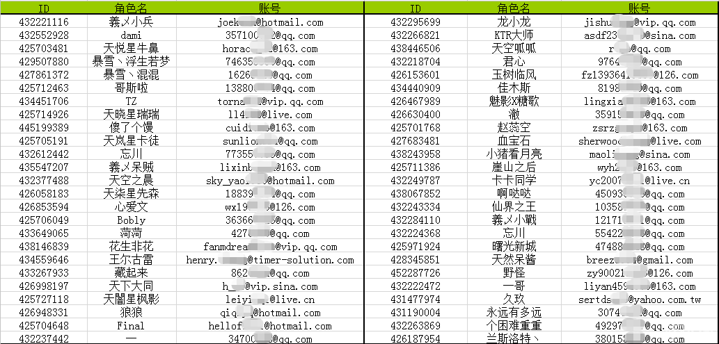 什么叫做公开版 23-1404040955410.png