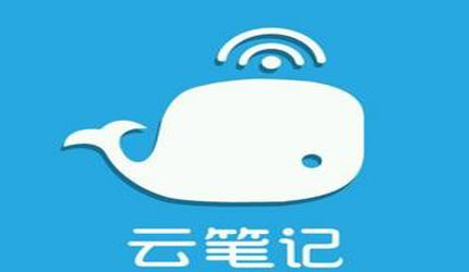 云笔记下载_云笔记_游戏狗手机软件