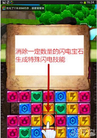 97-1404111114480-50.jpg
