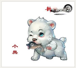 新大话西游2口袋版召唤兽图鉴一览