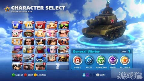 索尼克全明星赛车变形限免开启