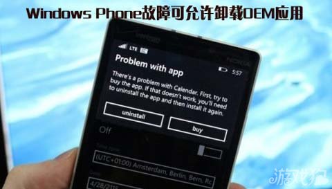 已经证实适用于Windows Phone 8.1设备，Windows Phone 8设备也可以。