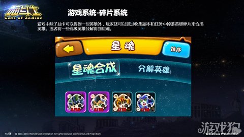 喵斗士呆萌来袭 次世代卡牌风潮引领者