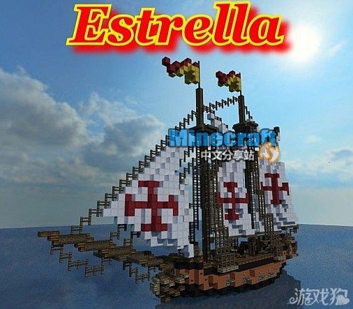 西班牙埃斯特拉大帆船风存档分享