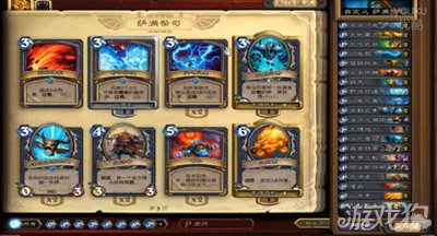 炉石传说萨满VS奇迹贼视频