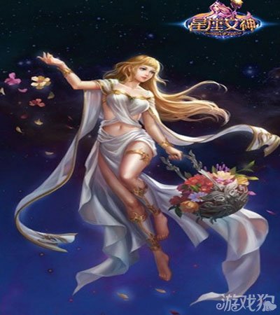 星座女神处女座女神完美高冷美艳