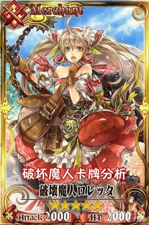 ssr 卡牌 90-1405161116410.jpg