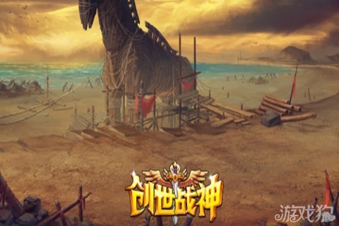 手机网游 新闻 > 正文  当众神之王宙斯率领海皇波塞冬,冥王哈迪斯等