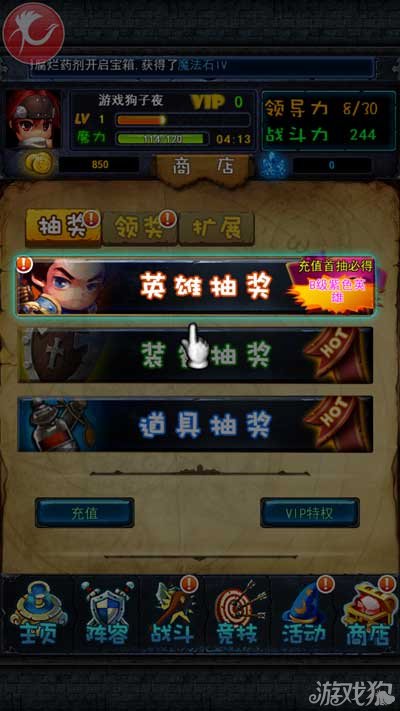 rpg游戏手游免费 47-14051ZS1020-50.jpg