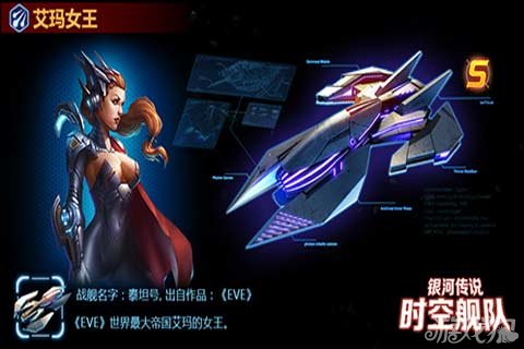 银河传说中国第一科幻战争手游近期更新