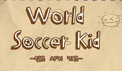 世界足球小子游戏下载_世界足球小子游戏_游